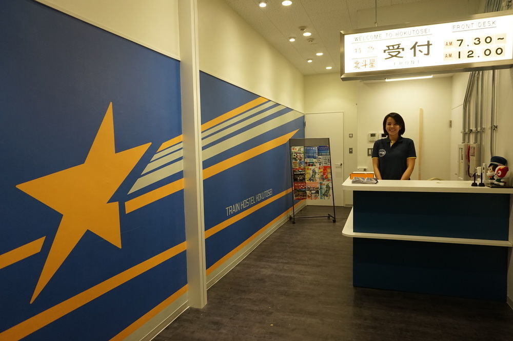 Train Hostel Hokutosei Tokio Exterior foto