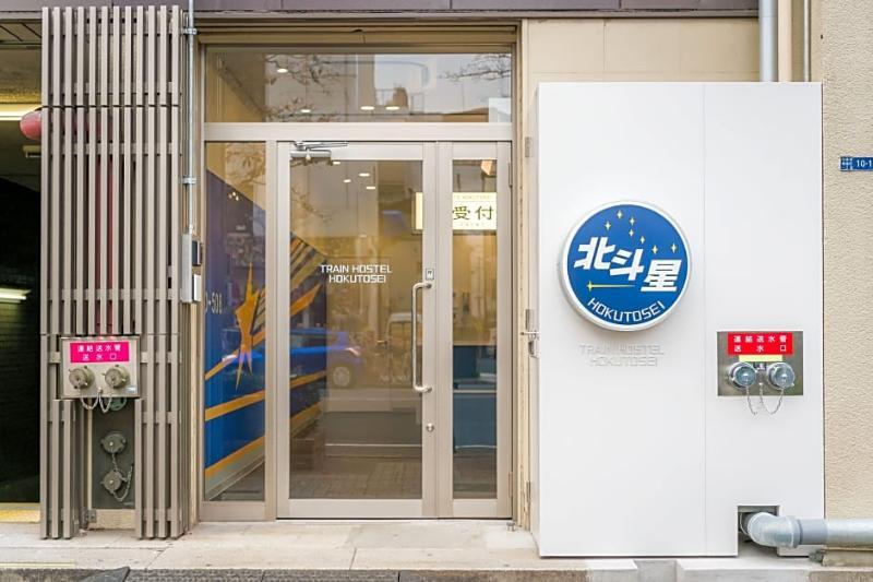 Train Hostel Hokutosei Tokio Exterior foto